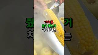 사업 망한 아들이 나타난 이유가 충격입니다#사는이야기 #삶의지혜 #오디오북 #노년의#라디오사연 #사연 #네이트판썰#노년의지혜#노년의품격