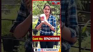 Jeeni Slim | Energy Booster | How to Reduce Weight \u0026 Fat | Fitness  \u0026 Weightloss Tips | Karnataka TV