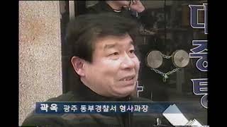 테레비쭈  221009-2 KBS 뉴스 설날 귀성길 소요시간    - 1990 ~2000`s 추억의 옛날 방송 KOREA TV