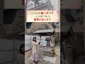 グングン昇龍～金運出世の2023年注目神社 shorts スピリチュアル メッセージ 神さま ＃神社003