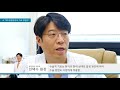 걷기도 힘든 척추관협착증 적절한 치료방법은 척추내시경수술 psld 바른생각병원 전택수 병원장