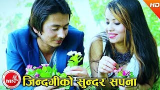 New Nepali Song 2074/2017 | Jindagiko Sundar Sapana - Anju Panta Ft. Ekraj \u0026 Azumi