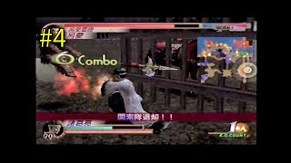 真・三國無双2 諸葛亮伝 第4章 夷陵の戦い【PS2】