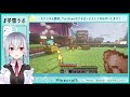 【minecraft】リゾート施設内装工事【にじさんじ 葉加瀬冬雪 】