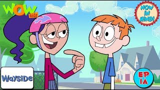 Wayside school in Hindi | Pull my pigtail | Episode 1A | Kids animation series