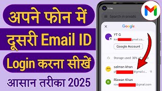 Dusri Email Id Login Kaise Kare !! Apne Mobile Mein Dusri Gmail Id Kaise Login Kare