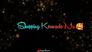 Shopping Karwade Akhil WhatsApp Status | Shopping Karwade Status | Shopping Karwade Song Status