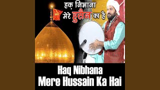 Haq Nibhana Mere Hussain Ka Hai Ye Gharana Mere Hussain Ka Hai