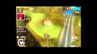 みんなのＧＯＬＦポータブル２アルバトロス みちのく峠３番.flv