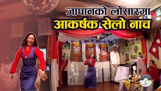 Beautiful Dance Perfomance  कलाकार Ngima ह्याल्मुको  नाच, जापानको टोकियोमा