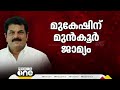 പീഡനക്കേസില്‍ നടന്‍ മുകേഷിന് മുന്‍കൂർ ജാമ്യം ഇടവേള ബാബുവിനും ജാമ്യം