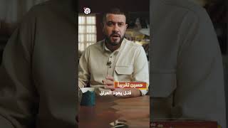 خطة الموساد لاستهداف اليهود العراقيين