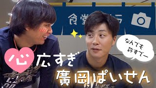 食堂カメラ#4 ショートver.