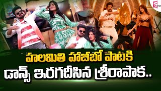 Bigg Boss OTT Telugu Shree Rapaka Arabic Kuthu Song Dance Performance |Shree Rapaka Latest Interview