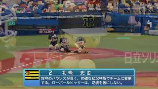 ［パワプロ2020］19カード目VS東京ヤクルトスワローズ　阪神タイガースペナント動画#19［実況なし］