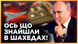 YOU WILL BE SHOCKED! JUST LOOK AT WHAT DETAILS WERE FOUND INSIDE THE SHAHEDI / KYRYCHEVSKY