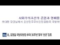 北 노동신문 김정일 국방위원장 추대 30주년 맞아 선군 강조 ytn