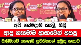 අපි හැමදාම කෑලි, බඩු ආපු හැමෝම ආසාවෙන් අහපු අමුතු කතාව | Latest News | A5 News