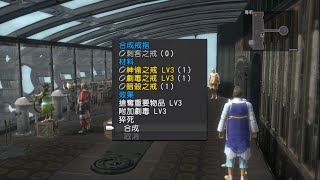 貪財鬼 刺客之戒完成! XBOX ONE 向下相容360 失落的奧德賽 Lost Odyssey 48