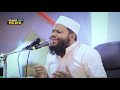 shaikh quri saidul islam asad quran tilawat millions of people flock this recitation