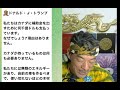 bossの部屋　真実を探す旅　roomno556　いよいよ今週、石破ゲルトランプ大統領と会談！世界がトランプ大統領に振り回される！