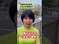 【生きる力を育む教育】黒川理恵子 自民党 愛媛県議会議員