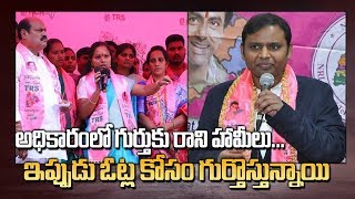 NRI Chief Anil Kurmachalam about TRS Leader Kavitha - Nizamabad || Telangana News || SumanTV