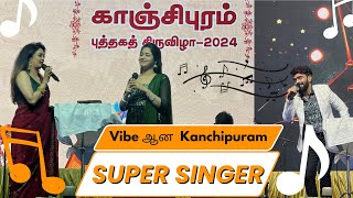 Super Singer 🎙️ நம்ம காஞ்சிபுரத்தில் 🎼 |   Vibe ஆன  Kanchipuram 😍| Book Fair 2024