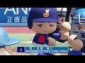 wbc2023侍ジャパン vs バウアーベイスターズ（横浜denaベイスターズ）【パワプロ2023】【ebaseballパワフルプロ野球2022】