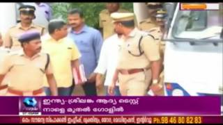 Dileep's Remand Period Ends Today; Court Proceedings To Be Done Via Video Conferencing