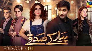 Pyar Ke Sadqay | Episode 1 |  Yumna Zaidi | Bilal Abbas | Shra Asghar | Yashma Gill | HUM TV Drama
