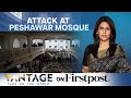 Blast at mosque in Pakistan's Peshawar kills dozens | Vantage with Palki Sharma