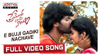 E Bujji Gadiki Nachave Full Video Song | Prementha Panichese Narayana | Jonnalagadda Harikrishna