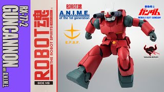 【開封 & ブンドド】【ROBOT魂】ガンキャノン ＜GUNCANNON＞ ver. A.N.I.M.E.