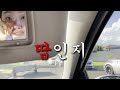 브이로그 ep13 자동차 정비 호주 온 지 7년만에 영주권을 땄습니다