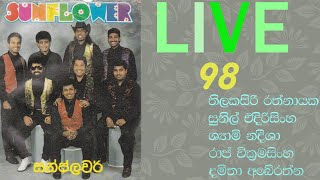 Sunflower 98 සන්ෆ්ලවර් සජීවී ප්‍රසංග