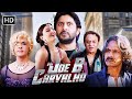सबसे सुपरहिट कॉमेडी मूवी | Mr Joe B Carvalho | Comedy Movie | अरशद वारसी, जावेद जाफ़री - विजय राज़