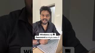 Windows ൻ്റെ Password മറന്നുപോയാൽ ഇങ്ങനെ ചെയ്താൽ മതി 💻 | Explained in Malayalam