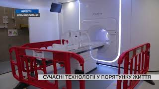 Сучасні технології у галузі медицини дозволяють боротися з онкологічними захворюваннями