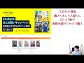 2022年07月｜amazonプライムデー後で失敗しない、お得に買物をする方法！実際に購入した商品紹介｜pr