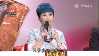 2016.03.27 超級紅人榜【溫瀚龍第18關地獄車輪戰第三戰】評分