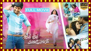 Bhale Bhale Magadivoy Telugu Full Length HD Movie | Nani | Lavanya Tripathi | First Show