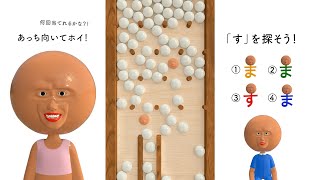 総集編5【233】ー【255】しんたい