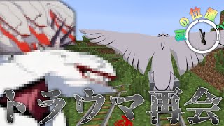 【エヴァ】あの最恐の量産型などを紹介！【マイクラ】【エヴァンゲリオン/Evangelion 】【アスカ】【Evangelion Unit 】【エヴァンゲリオン新劇場版】