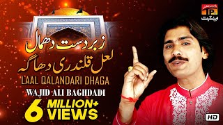 Lal Qalandri Dhaga | Wajid Ali Baghdadi | New Dhamal 2019 | TP Manqabat