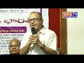 దగా పడ్డ దక్షిణ భారత్ prof haragopal comments south india political jac u0026 advocates jac