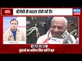 बिहार मामले में rahul gandhi की एंट्री bjp से बदला लेने को तैयार nitish kumar bihar news dblive