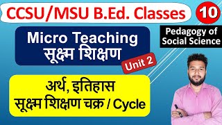 Suksham shikshan ka arth itihas mahatv, Micro Teaching meaning importance cycle in hindi b.ed class