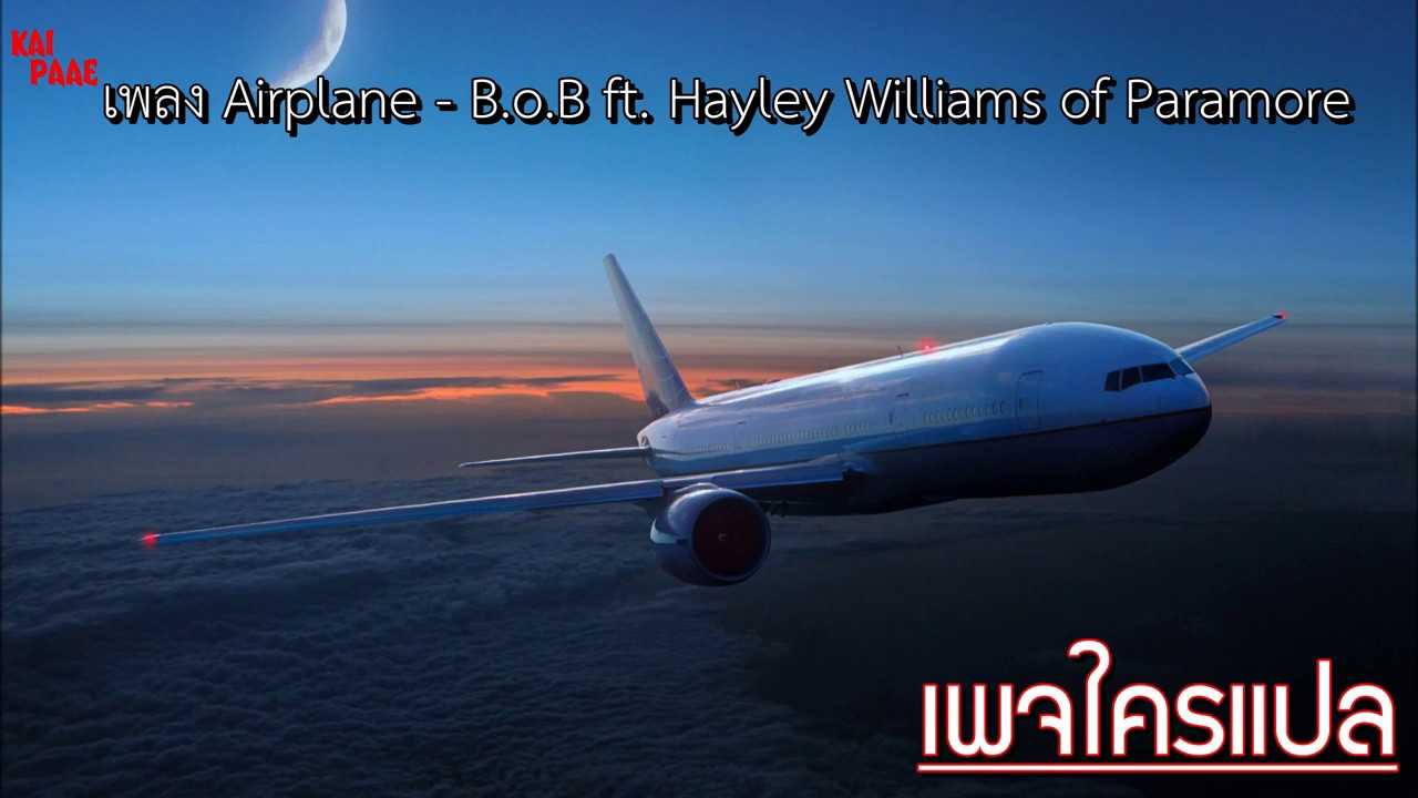 Airplanes B.o.B - Ft. Hayley Williams Of Paramore [เนื้อเพลง+แปลไทย] By ...