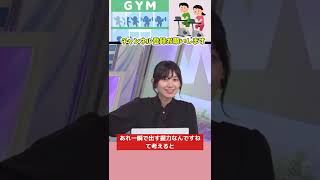 【ウェザーニュース】檜山沙耶キャスター #shorts